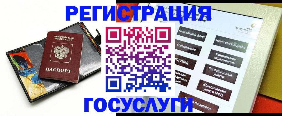 прописка гарантия в Мантурово