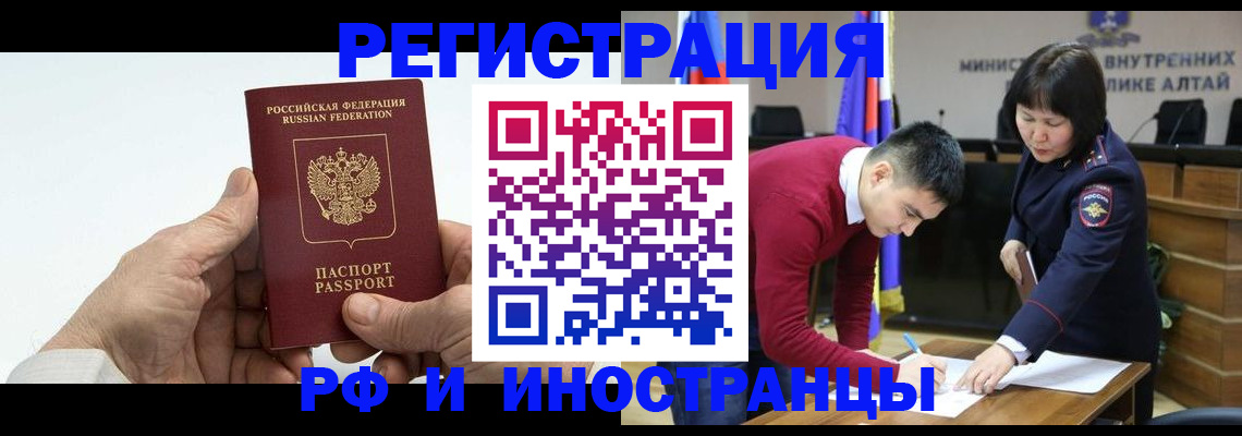 регистрация для дет. сада в Мантурово